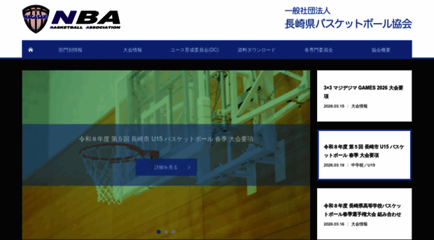 n-ba.jp