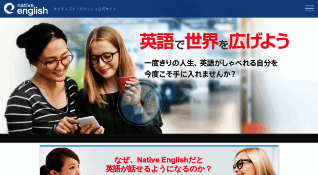 n-english.jp