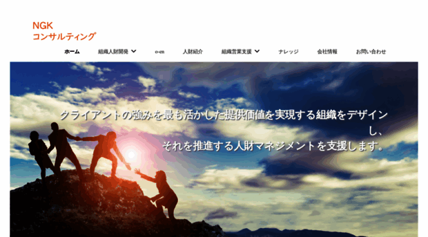 n-genkika.co.jp