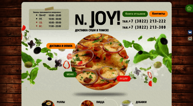 n-joy.tomsk.ru