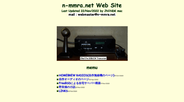 n-mmra.net