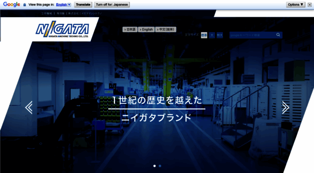 n-mtec.com