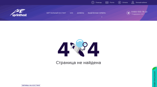 n-phone.ru