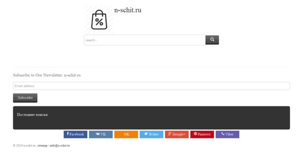 n-schit.ru