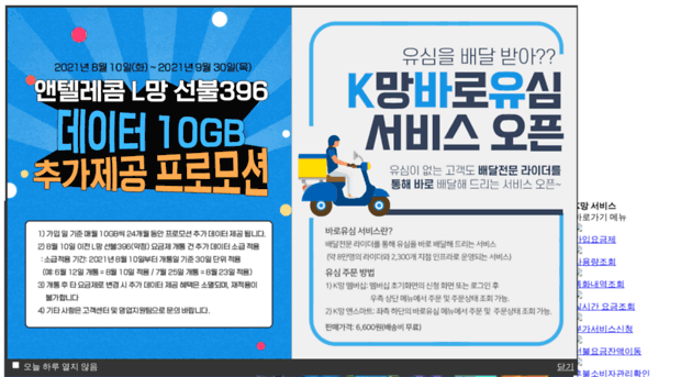 n-telecom.co.kr