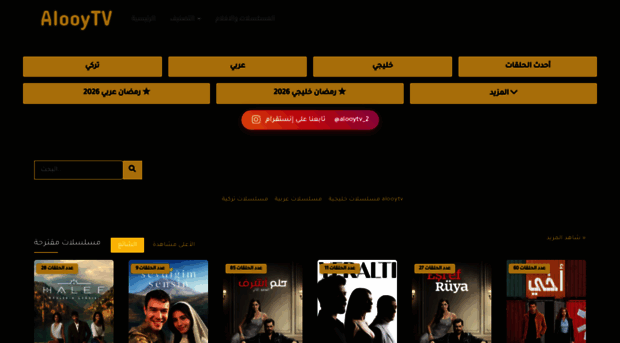 n.alooytv8.xyz