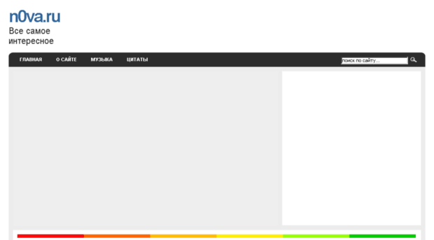 n0va.ru
