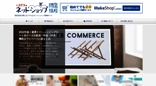 n10shop.com