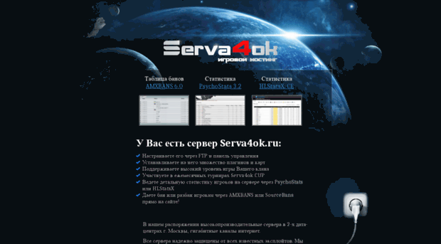 n22.serva4ok.ru