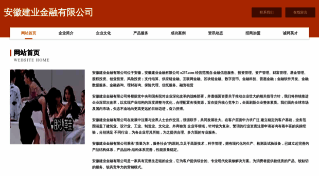 n257.com
