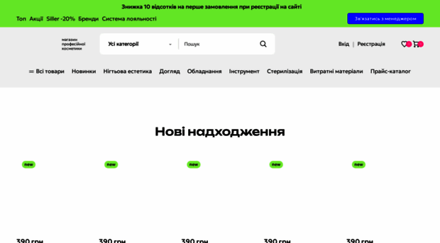 n5.com.ua