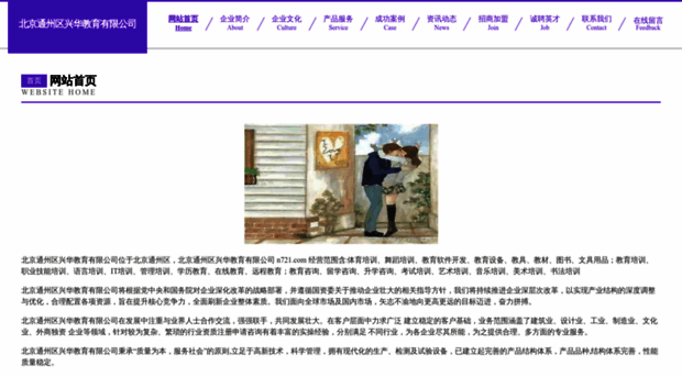 n721.com