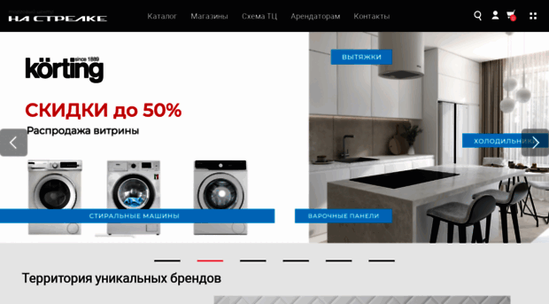 na-strelke.ru