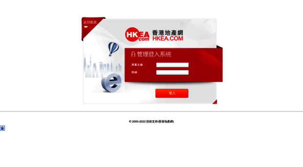 na.hkea.com.hk