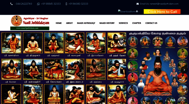 naadijothidam.com