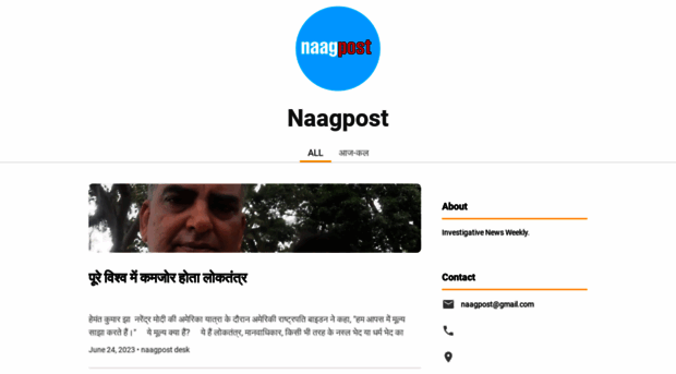 naagpost.page