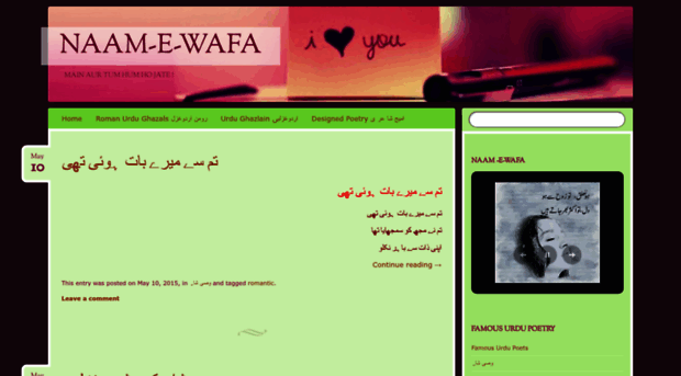 naamewafa.wordpress.com