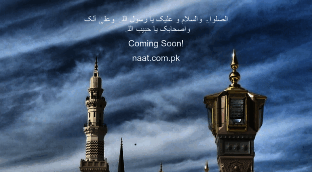 naat.com.pk