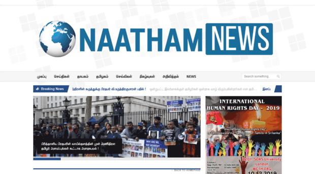 naathamnews.com
