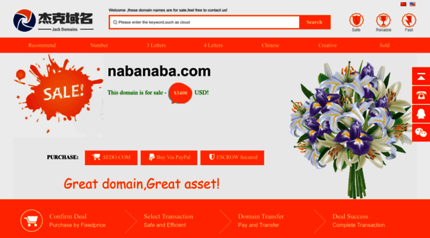 nabanaba.com