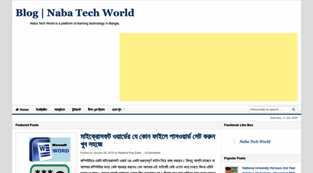 nabatechblog.com