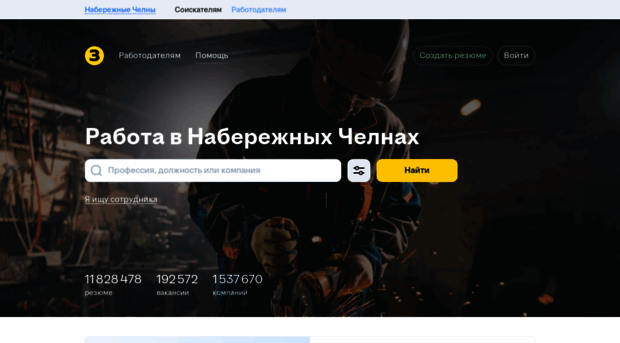 naberezhnye-chelny.zarplata.ru