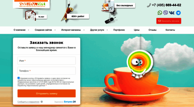 nabiev.net