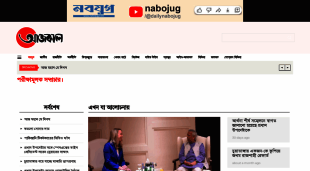 nabojug.com