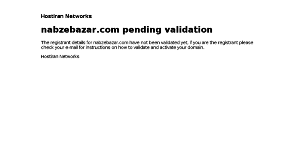 nabzebazar.com