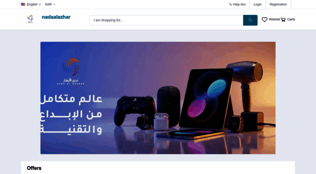 nadaalazhar.com