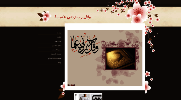 nadahaithamsawsanahmed.weebly.com