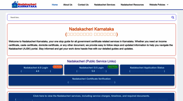 nadakacherikarnataka.in