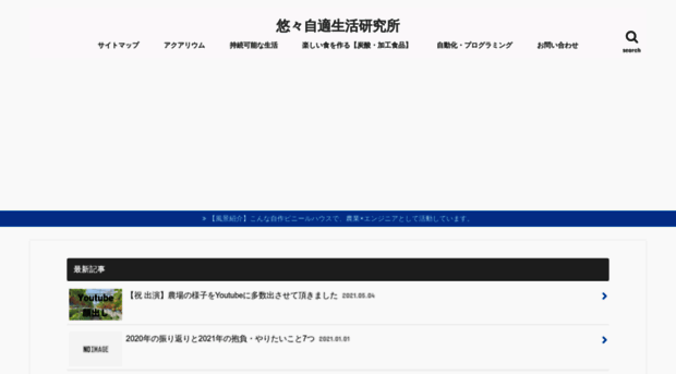 nadegata.info