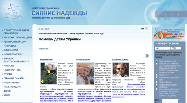 nadeshda.com.ua