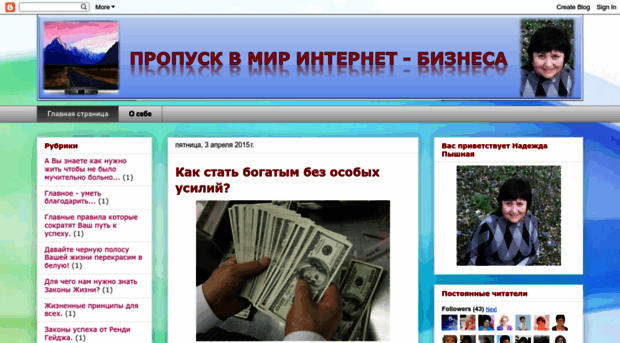 nadezhdapyshnaja.blogspot.ru