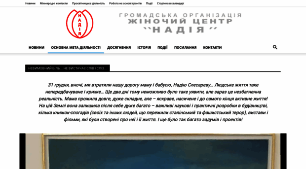 nadija.net