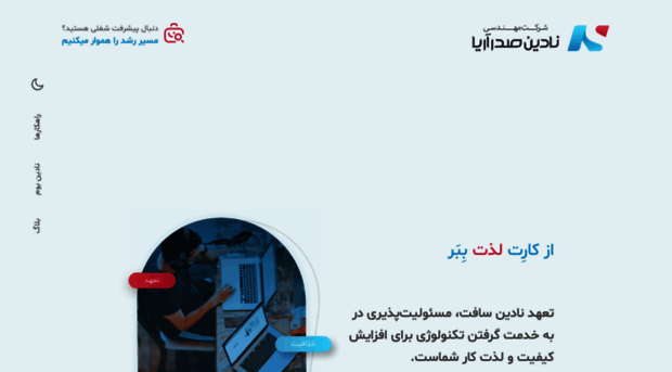 nadinsoft.com