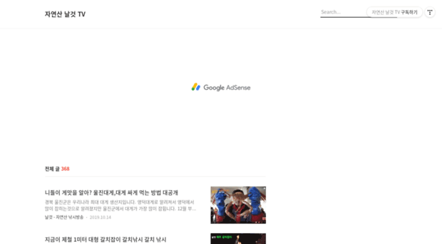 nadotv.com