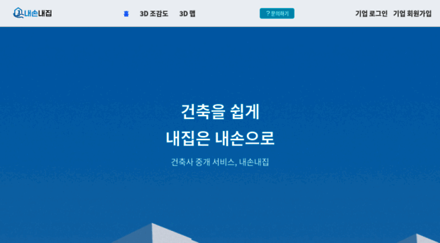 naezip.co.kr