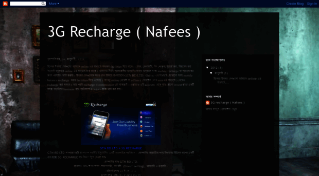 nafees3g.blogspot.com