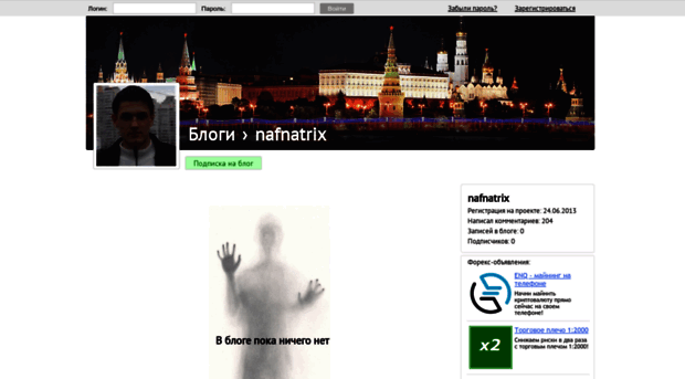 nafnatrix.fxmag.ru