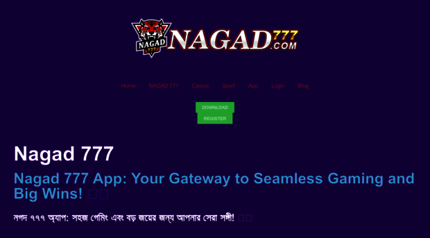 nagad777login.com