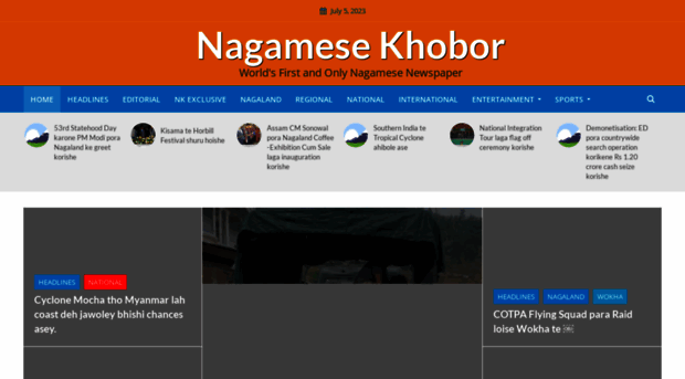 nagamesekhobor.com