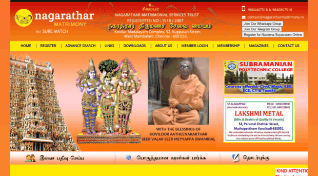 nagarathar.net