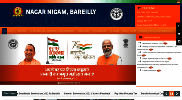 nagarnigambareilly.com