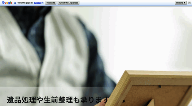 nagasaki-seisoukurabu.com