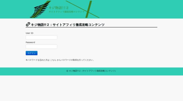 nagi-member.com