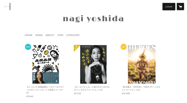 nagi-yoshida.stores.jp