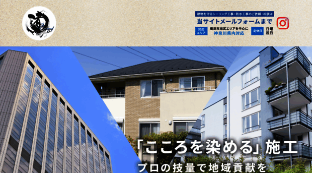 nagisa-111.com