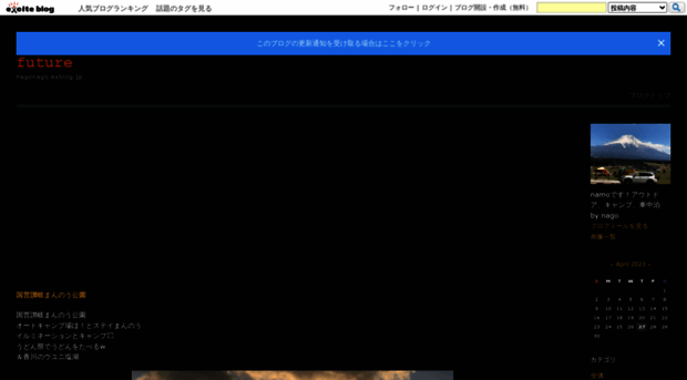 nagonago.exblog.jp